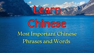 1000 Most Important Chinese Phrases and Words P.1 || Learn Chinese For Beginners || Chinese/English