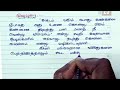 தமிழ் கட்டுரை ll நான் விரும்பும் தலைவர் ஏபிஜே அப்துல் கலாம் கட்டுரை part 2 ll @jsj jesy education