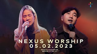 รอบนมัสการ | Nexus Bangkok | 05/02/2023