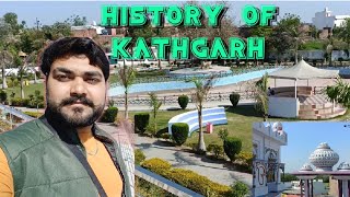 HISTORY OF PRACHIN SHIV MANDIR KATHGARH HIMACHAL || ਇਤਿਹਾਸ ਪ੍ਰਾਚੀਨ ਸ਼ਿਵ ਮੰਦਰ ਕਾਠਗੜ੍ਹ ਹਿਮਾਚਲ