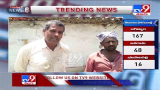 Telugu States Snakes  | తెలుగు రాష్ట్రాల్లో పాముల కలకలం - TV9