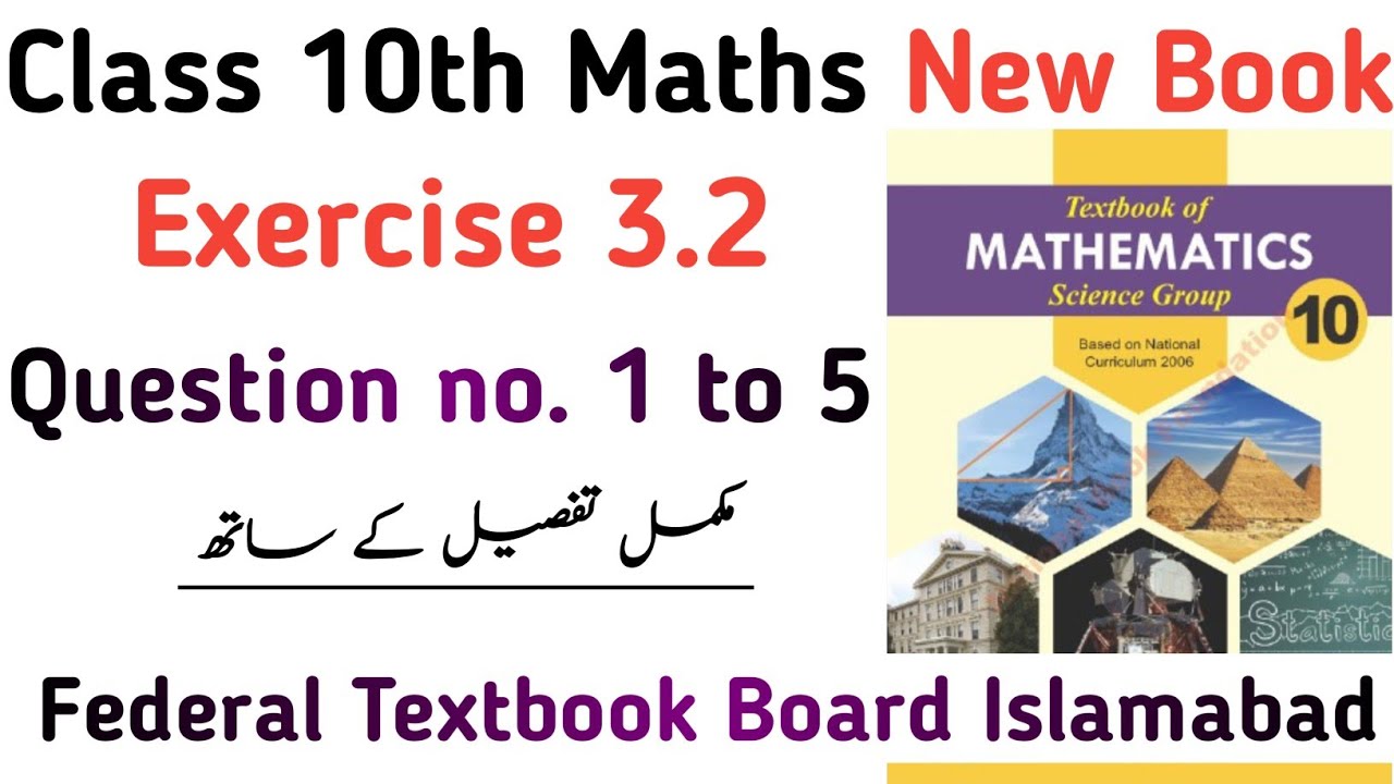 Class 10th Exercise 3 2 Nbf Maths New Book Unit 3 Ex 3 2 National Book Foundation Learning Class 10th Exercise 3 2 Nbf Maths New Book Unit 3 Ex 3 2 National Book Foundation Learning