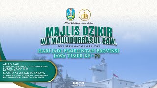 🔴MAJLIS DZIKIR MAULIDURRASUL SAW DALAM RANGKA HUT ke - 79 PEMERINTAH PROVINSI JAWA TIMUR.