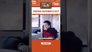 以前的胖真开心啊，早期太让人羡慕了#樊振东 #可爱 #乒乓球#shorts