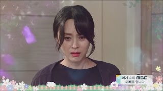 [Preview 따끈 예고] 20160722 좋은 사람 Good person  - ep.60