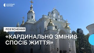 Як Володимир Великий охрестив Русь і землі Полтавщини