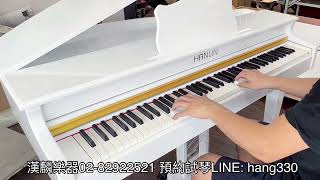 試聽 全新 HANLIN GP80S  夢幻 白色 迷你演奏鋼琴 平台電鋼琴 數位鋼琴 漢麟樂器 02-82922521