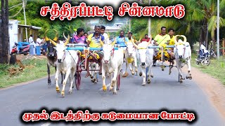 1சின்னமாடு-சத்திரப்பட்டி-பந்தயம்_17-09-2023