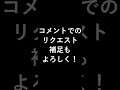 1分でわかるローテ落ちカード解説　天象の楽土編予告