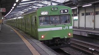 【大和路線103系引退一周年】103系近ナラNS617編成　普通王寺行き　今宮にて