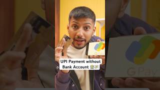 UPI payments without any Bank Account 🏦💸