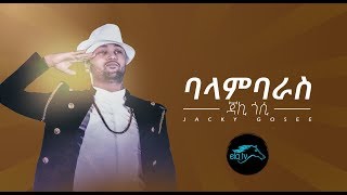 ela tv - Jacky Gosee - Balambaras - New Ethiopian Music 2019 [  Lyric  ]
