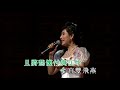 方伊琪丨載歌載舞丨陳浩德金曲情牽30載演唱會