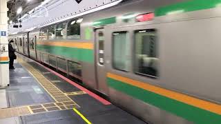 E231系1000番台ヤマU510編成+コツS-10編成東京駅発車