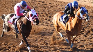 Carreras de Caballos en Agua Prieta, Sonora 19 De Enero 2025