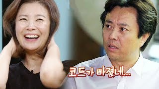 서현철, 외삼촌이 봐준 정재은과의 폭소 사주 “코드 빠진 냉장고” @싱글와이프 10회 20171004