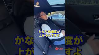 後席はここをチェック🎶　 E-CarLife with 五味やすたか