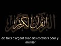 sourate az zukhruf l ornement 43 al shuraim vostfr