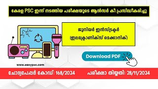 168/2024 | Junior Instructor (Electronics Mechanic) Answer Key [Provisional] | Kerala PSC | Easy PSC