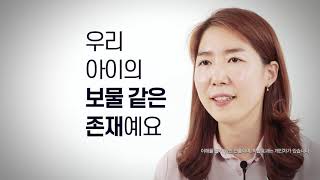 10.  2021년 월간우등생 과학, 우등생 논술 학부모 인터뷰 D