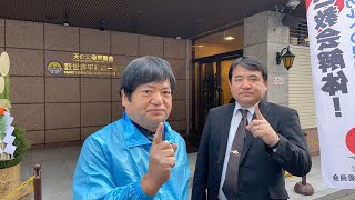 日本第一党　中村和弘　新春　統一教会へご挨拶