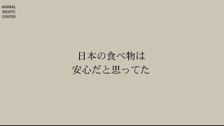 卵の真実を知った人々の反応