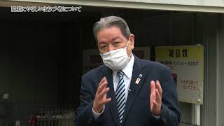 せとまちテレビ 令和4年6月1日号