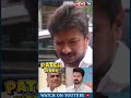 உனக்கு தமிழ்நாடு எனக்கு புதுச்சேரி bussy anand vijay tamil nadu pondicherry tvk troll