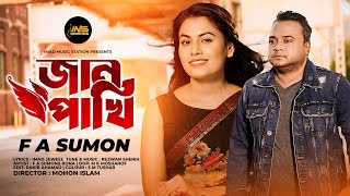 Jaan Pakhi | জান পাখি | F A SUMON | Official Music Video | Music Video -2025