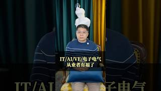 IT/AI/VE/电子电气领域人士快速拿加拿大枫叶卡，点击了解如何申请＃加拿大移民＃移民加拿大＃枫叶卡＃IT