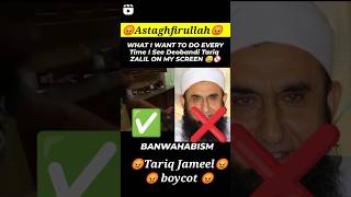 😡 boycott Tariq Jameel 😡 #shorts #viral #trending #reaction #youtubeshorts