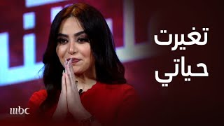 الدنيا علمتني | قصة الفنانة الإماراتية أريام مع حمود