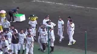 2013 6/29 阪神対広島 9回裏Part2　大和選手サヨナラまで