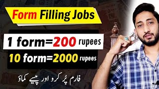 Easy & Real Online Filling Forms Jobs At Home
