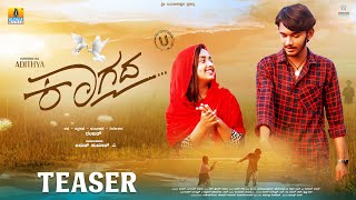 "ಕಾಗದ- Kaagada" Official Teaser Kannada Movie | Adithya, Ankitha jayaram PradeepVarma| Jhankar Music