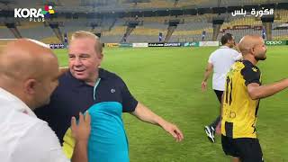 فرحة لاعبو المقاولون العرب بعد ضمان البقاء في الدوري الممتاز