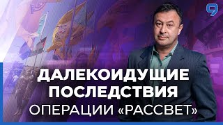 Итоги операции в Газе. Тегеран и Хизбалла изучили операцию \