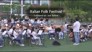 2024 꿈의 오케스트라'원주' 음악선물 - Italian Folk Festival  Traditional arr