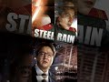 10 Korean Movie Recommendations Pt. 2