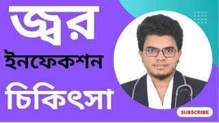 xiclav 500 | দাত, ত্বক, দাউদ, ফুসফুস , ব্রণ,টনসিল ,নাক, কান, গলা,এবং মূত্রথলীর ঔষধ/Mohammad Abdullah