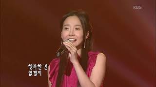 강수지 - '시간속의 향기' [KBS 콘서트7080, 20060805] | Kang Su-sie