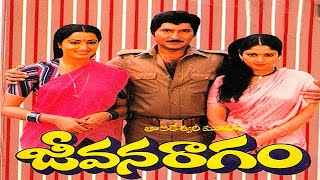 Jeevana Ragam Full Movie|| జీవన రాగం పూర్తి సినిమా|| శోభన్ బాబు|| జయసుధ|| సుమలత|| ట్రెండ్జ్ తెలుగు