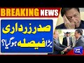 Breaking! Asif Zardari President! Huge Surprise | Big Blow For Imran Khan! | Dunya News