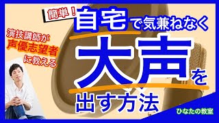 【声優志望者必見】超簡単！自宅にあるもので簡単防音！