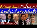 Big Blow for Nawaz Sharif | Najam Sethi Shocking Analysis on Current Political Crisis in Pakistan