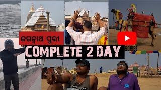 Day-2 | Jagannath Puri Dham Yatra | Jagannath Temple Guide | Puri Dham