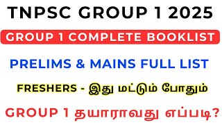 GROUP 1 2025 Complete Booklist Prelims & Mains For Freshers • GROUP 1 Toppers Preparation Strategy