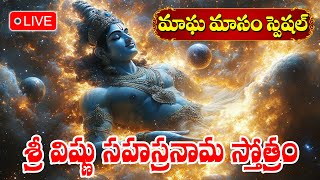 🔴LIVE : Lord Vishnu Bhakti Songs | Magha Masam Special Bhakti Songs |Telugu Popular Bhakti Songs