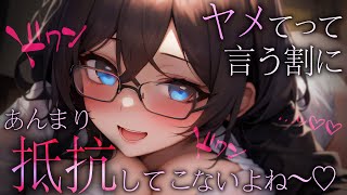 【甘々/ﾔﾝﾃﾞﾚ】ｽﾄｰｶｰ対策に頼った年上ﾚﾝﾀﾙ彼女に…【ASMR/男性向けシチュエーションボイス】cv.日向柚蜜