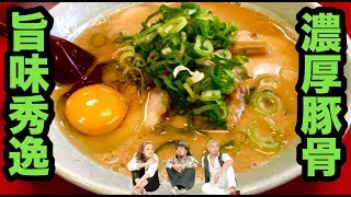 超濃厚ラーメンをご紹介！【ラーメン銀閣】秀逸な豚骨醤油の味わいに感動【飯テロ】× フラメンコロイド